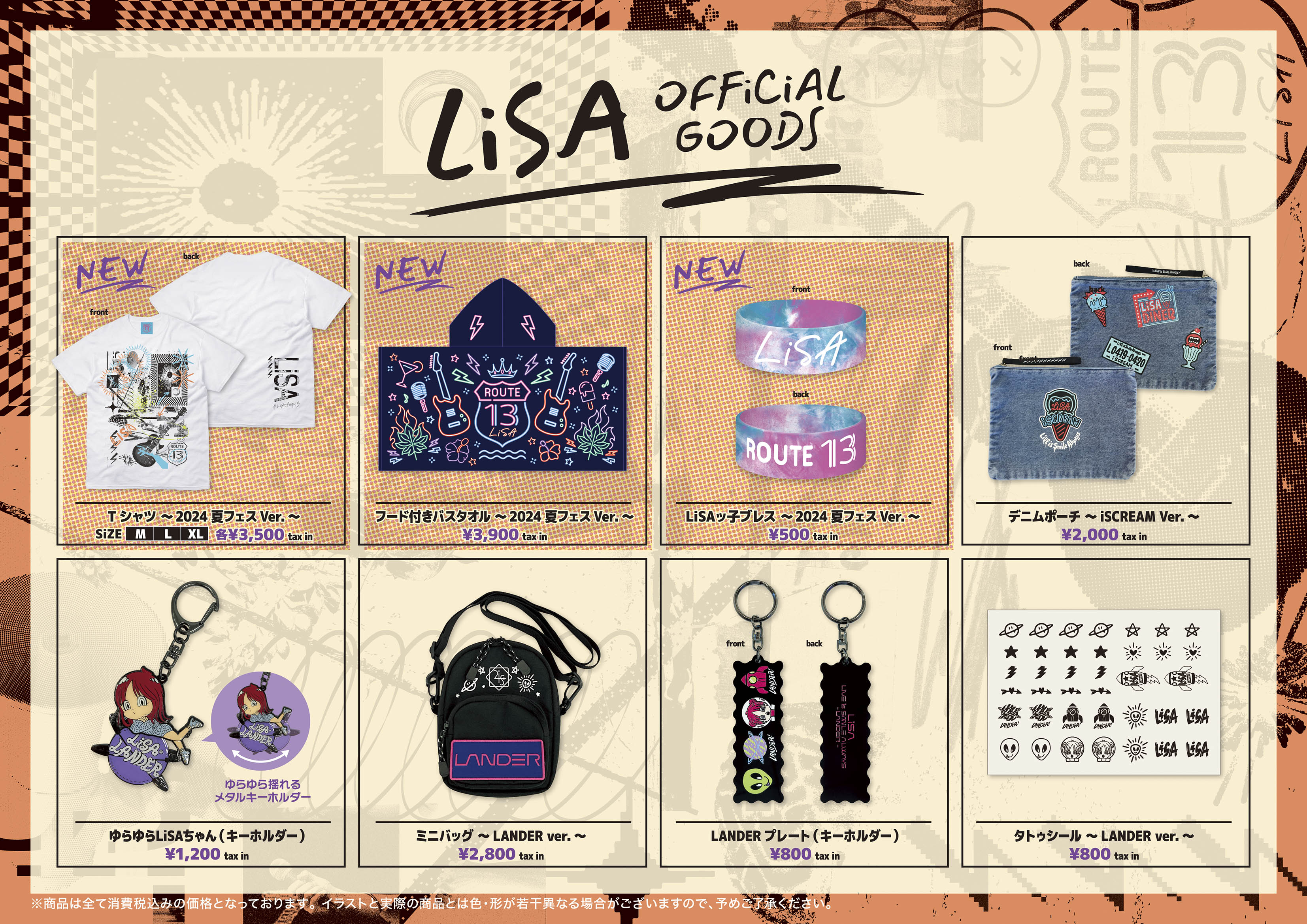 NEWS｜LiSA OFFiCiAL WEBSiTE